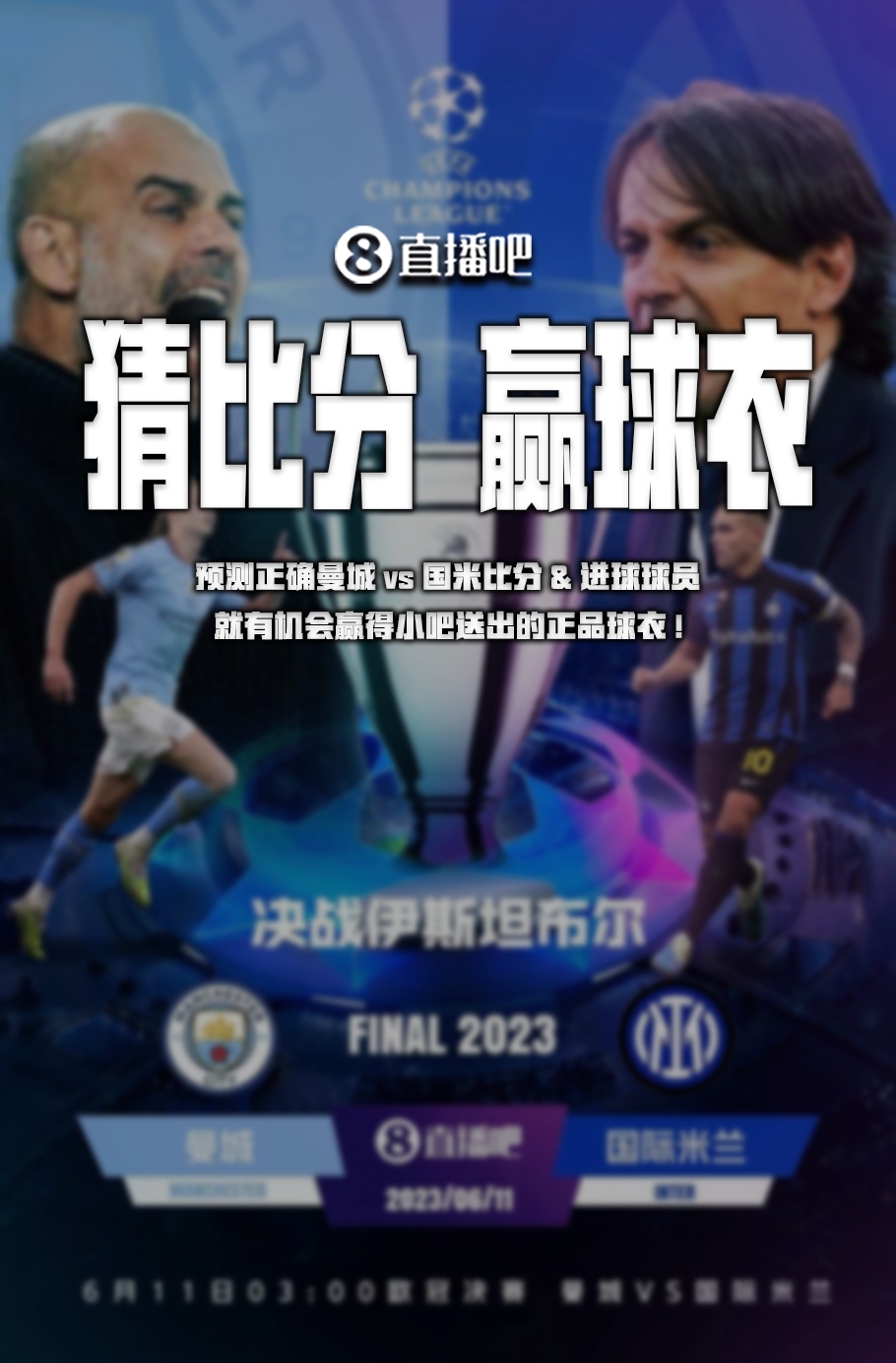 迪尔在