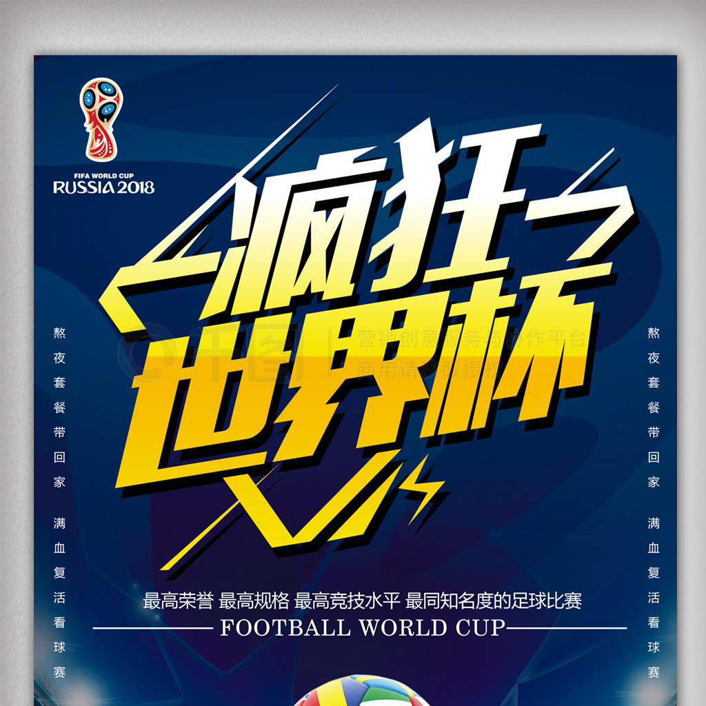 宗翰