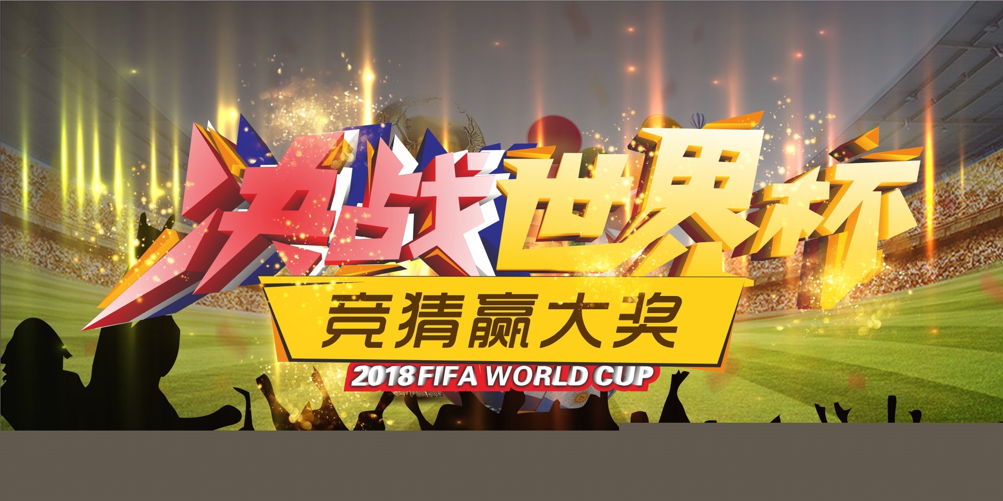 开始阿根