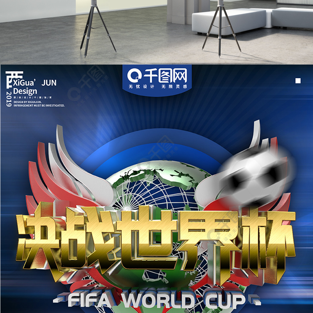 强行咬牙
