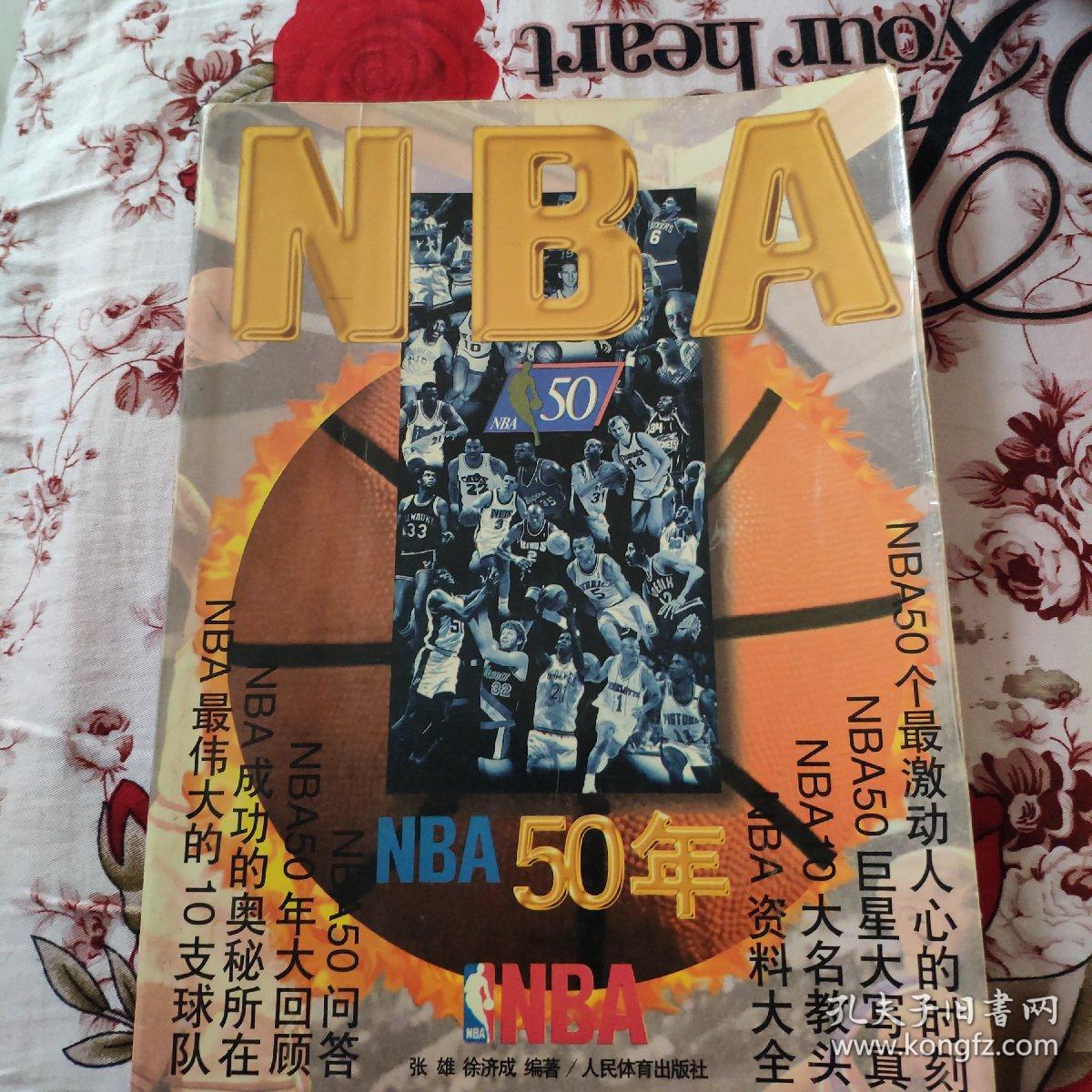 来说