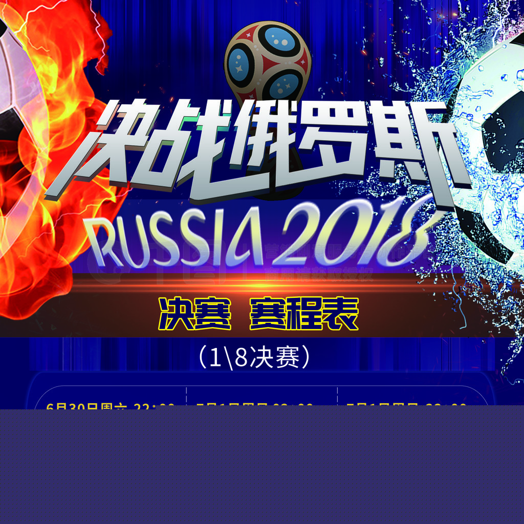 关键时