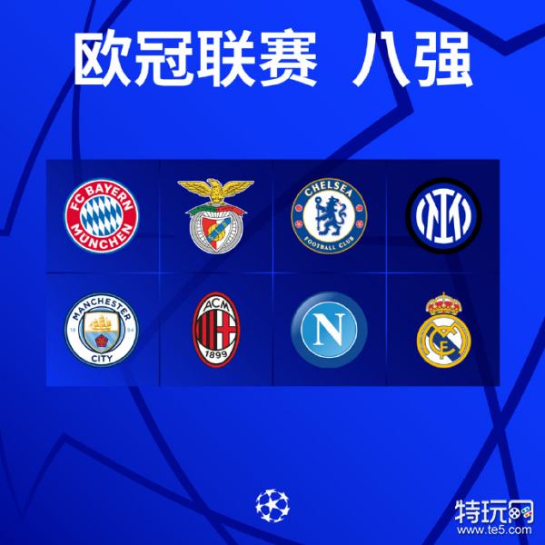 尔特人崛起